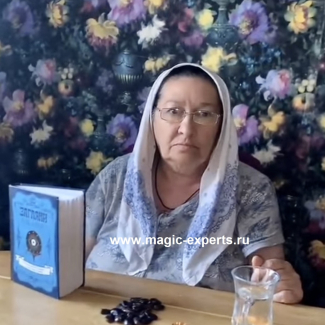 Бабушка Светлана