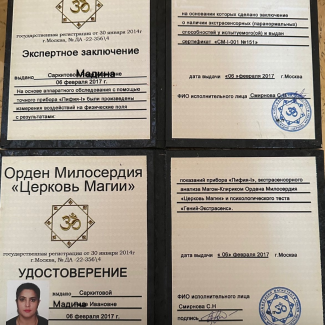 Саркитова Мадина