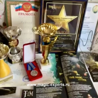 Саркитова Мадина