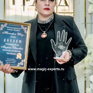 Саркитова Мадина