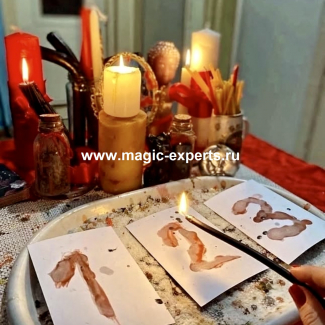 Вангелия