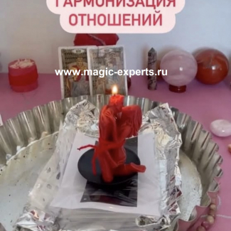 Вангелия