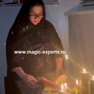 Бабушка Александра