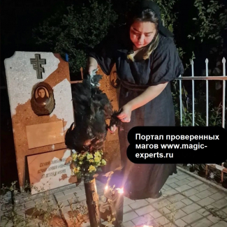 София Николаевна