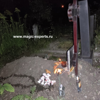 Бабушка Агафья