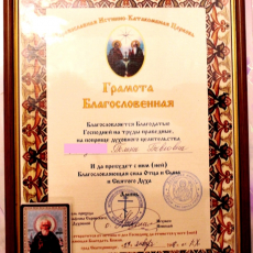 Полина