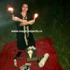 Вангелия