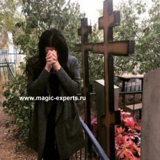 Тея