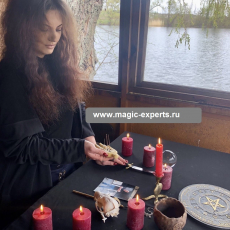 Людмила Вольт