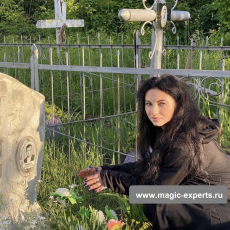 Людмила Вольт