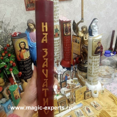 Ангелина