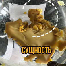 Бабушка Александра