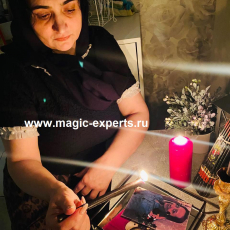 Елена Александровна