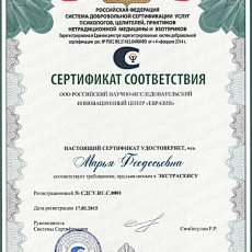 Марья Феодосьевна