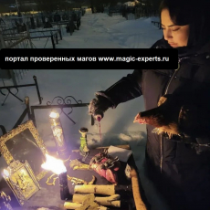 София Николаевна