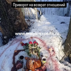 Мария Ленорман